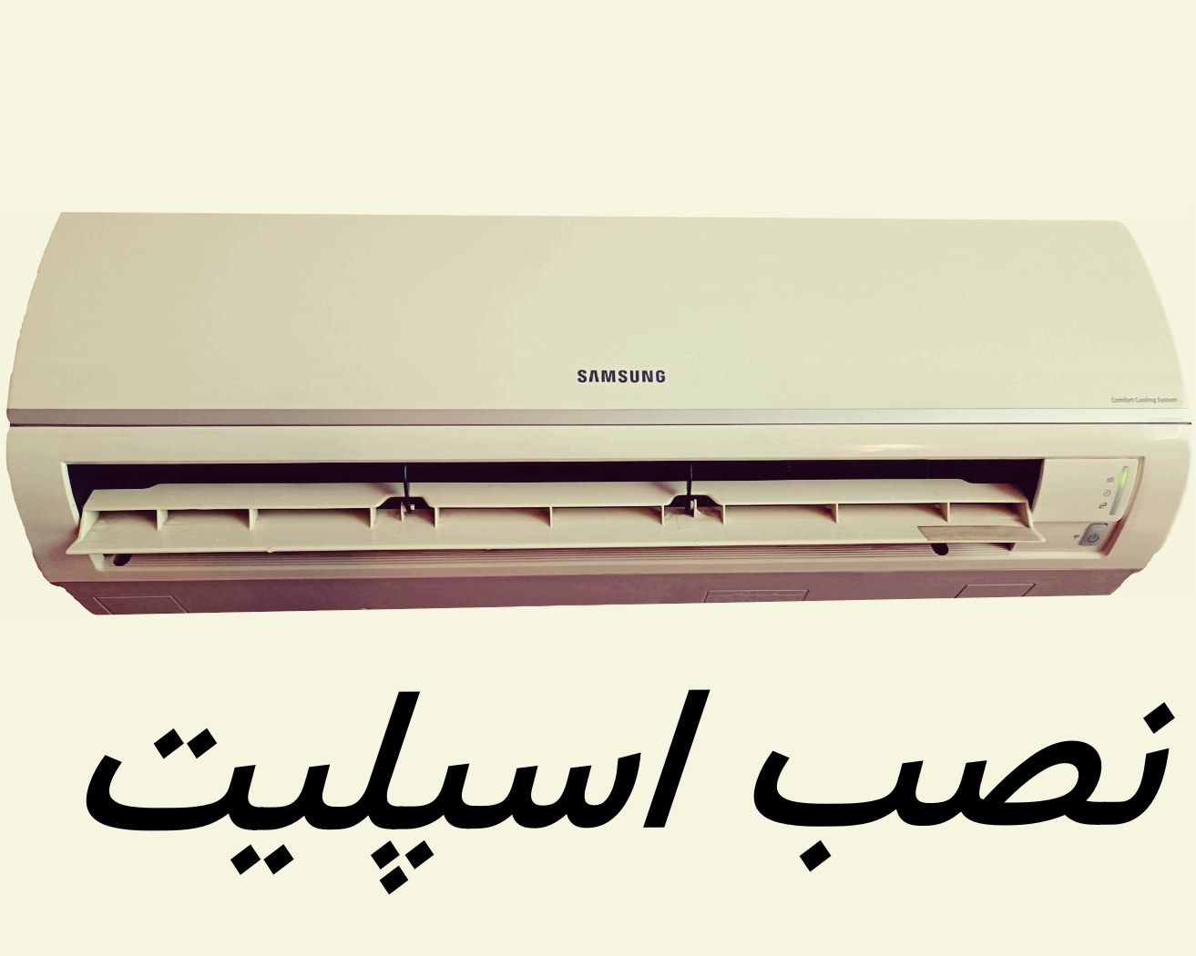 نصب اسپلیت جنوب تهران نصب اسپلیت در جنوب تهران