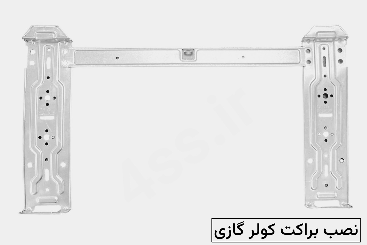 براکت کولر گازی نصب براکت کولر گازی در جنوب تهران
