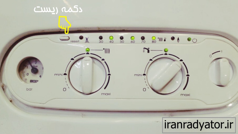 ریست کردن پکیج آنالوگ ایران رادیاتور در اوقاف